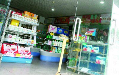 雙鶴大藥房等開方便之門市民刷醫(yī)保卡買日用品