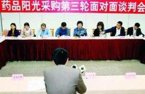 翻新老藥報價虛高 中藥顆粒報價125元成本僅8毛