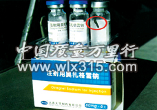 不明異物藏身天宇處方藥