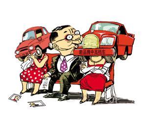 小型車遇冷 售后服務成投訴熱點