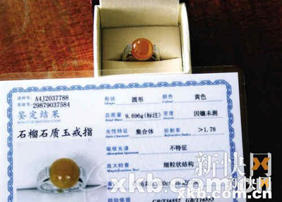 萬元翡翠戒竟是石榴石 六福珠寶稱寫錯貨品名稱