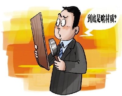 部分地板名稱標(biāo)注不規(guī)范消費者高價買來便宜貨