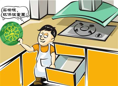 選櫥柜有誤區(qū)環(huán)保售后莫忽略