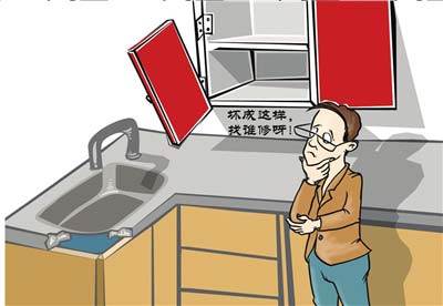 選櫥柜有誤區(qū)環(huán)保售后莫忽略