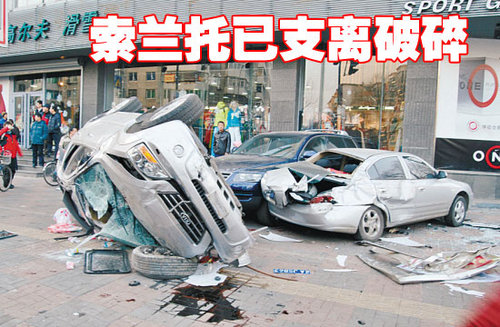 起亞(進(jìn)口) 新索蘭托