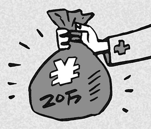 揭秘廣州各醫(yī)院應(yīng)對借醫(yī)患糾紛鬧事者舉措