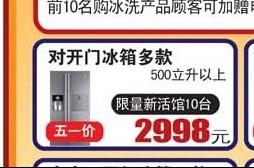 消費者所要購買的產品廣告。(圖片來源:維權網) 消費者所要購買的產品廣告。(圖片來源:維權網)
