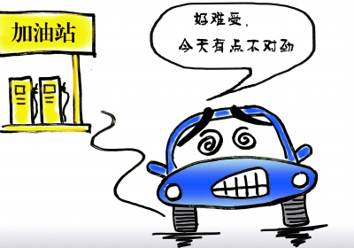 海南多輛汽車加油后現故障工商調查中石化問題汽油