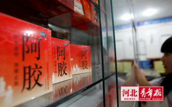 河北永豐藥業(yè)涉嫌造假阿膠被封