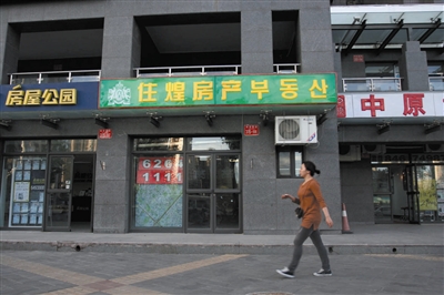 點(diǎn)圖查看下一頁
