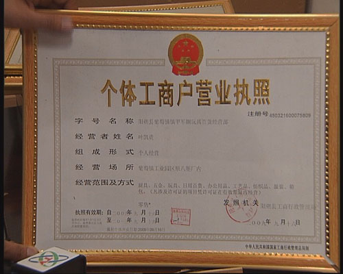旅游路上假兵工廠賣菜刀忙個體三無刀具充軍鋼