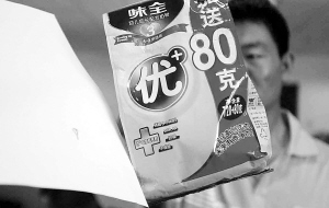 味全幼兒奶粉吃出線頭消費者索賠遭拒絕(圖)