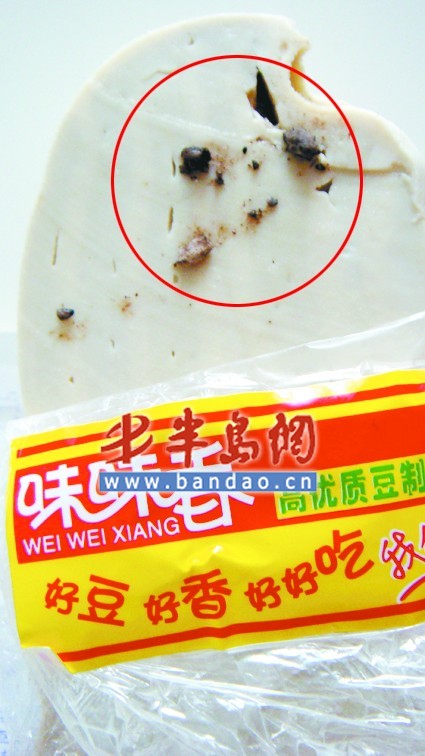 顧客吃素雞吃出黑色異物家樂福商場10倍賠償