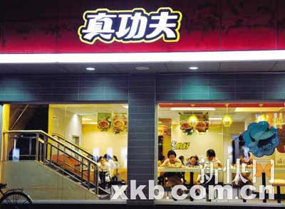 真功夫遭遇排骨門公司稱未流向餐桌