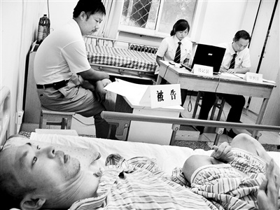 醫(yī)院躺三年住院釘子戶被訴