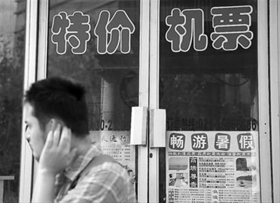網(wǎng)訂特價(jià)機(jī)票頻遇加價(jià)門(mén)網(wǎng)上3折票竟成全價(jià)票