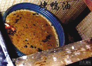 有毒烤鴨油在宿遷很搶手 麻辣燙和涼皮用得歡