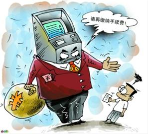 銀行卡打印賬單要交錢中行最貴3年前賬單收百元
