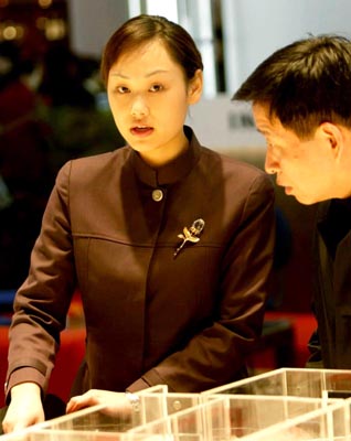 點(diǎn)圖查看下一頁(yè)