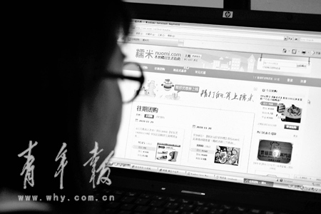 年末又至,想團購的消費者要多長心眼。本報記者 吳愷 攝
