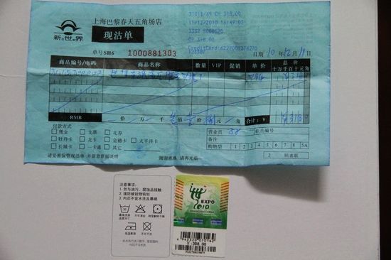 圖1:顧客張先生購買的車用枕頭三聯單圖2:顧客購買的車用枕頭外包裝還貼著398元價簽