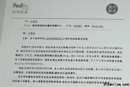 輔導費 輔導費