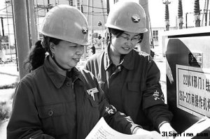 河北興泰發電公司開展冬季隱患排查活動