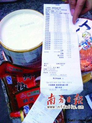 根據(jù)盒底的生產(chǎn)日期計算,方便面明顯超過了半年的保質(zhì)期。陳芷伊攝