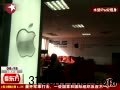 水貨ipad2現(xiàn)身北京 比美國市場貴近一倍
