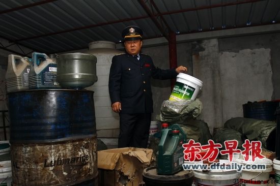 大量假冒偽劣潤滑油被查封