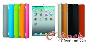 DOiPad2