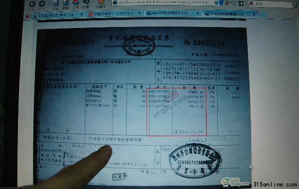 Ї(gu)W(wng):P(pn)c(din)һ“W(wng)j(lu)~”D
