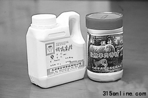 羊肉香精隨處可買到。 羊肉香精隨處可買到。