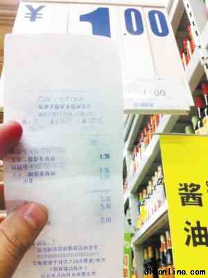 天立二級袋裝醬油標價1元,結算價格1.5元 資料圖片 天立二級袋裝醬油標價1元,結算價格1.5元 資料圖片