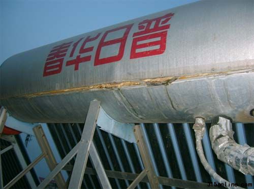 春華日普太陽能漏水難根治