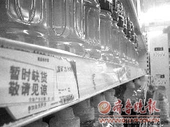 在臺灣下架的寶礦力水在青島樂購超市缺貨。 本報記者 苑菲菲 攝 在臺灣下架的寶礦力水在青島樂購超市缺貨。 本報記者 苑菲菲 攝