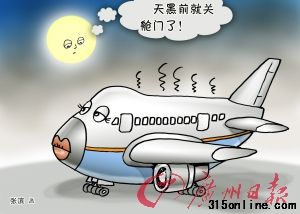 پW(wng)|(zh)ɺչ˾˱⺽`֪wCorwҲ(zhn)rP(gun)]œTԴ_cs׌˿wCȴ