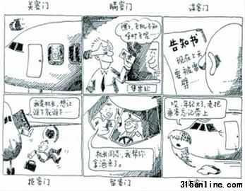 關客門 關客門