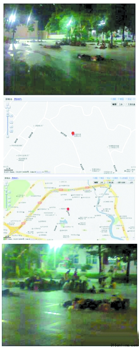 河南174名大學(xué)生深圳打工不成露宿街頭兩天(圖)