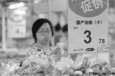 價簽上標著促銷可以省0.01元,讓購物者有些哭笑不得 攝/記者 郭謙