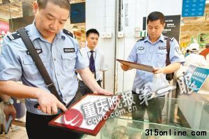 執法人員仔細查看證照細節。重慶晚報記者 賀懷湘 攝