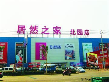 祝女士就是在居然之家北園店購買的“圣斯克”衣櫥。(趙曉莉 攝)