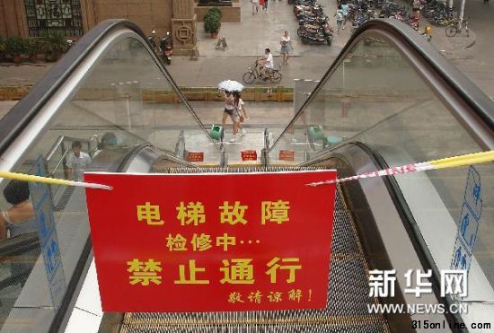 鄭州,2011年7月12日 河南對包括電梯在內的特種設備進行安全大檢查 新華社 攝