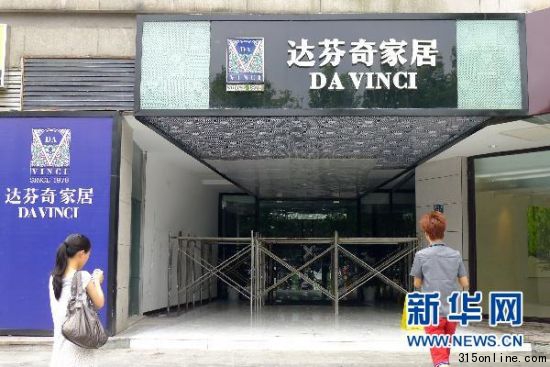 消費者抱團索賠數千萬