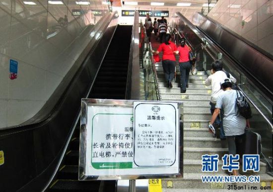奧的斯電梯17起事故密集發(fā)作 上海深圳重新上崗