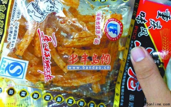 5毛一袋的辣條,每克含菌超10萬個(gè)