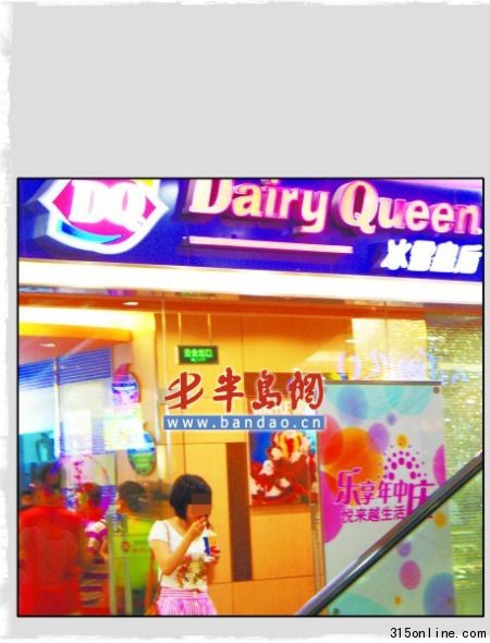 DQ䌍“ϲ”