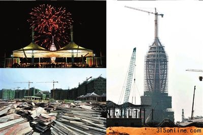 千年塔原址正建五星級酒店。左上為“千年塔”資料圖。 千年塔原址正建五星級酒店。左上為“千年塔”資料圖。