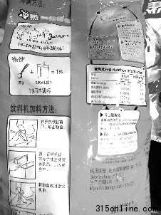 肯德基銷售的美祿,其實(shí)是用超市就能買到的這種粉沖兌出來的。(肯德基店員提供)