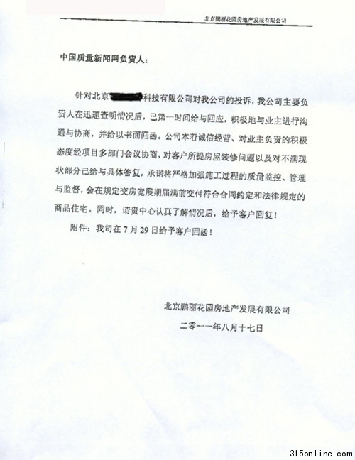 相關文件。 相關文件。